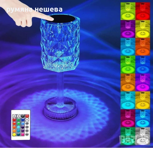 LED RGB сензорна настолна кристална лампа с функция за 16 цвята и дистанционно управление