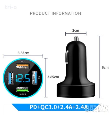 Универсално метално зарядно за автомобил 66W / 3хUSB+Type C / Fast Charging, снимка 3 - Зарядни за кола - 41853591