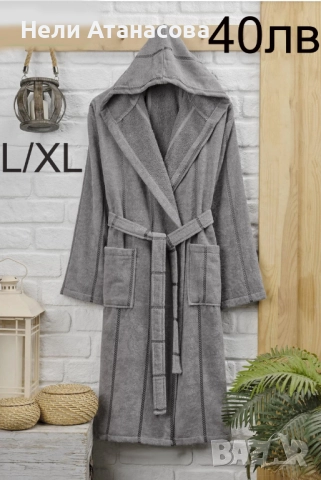 Халати за баня-100% памук, снимка 3 - Хавлиени кърпи - 52381994