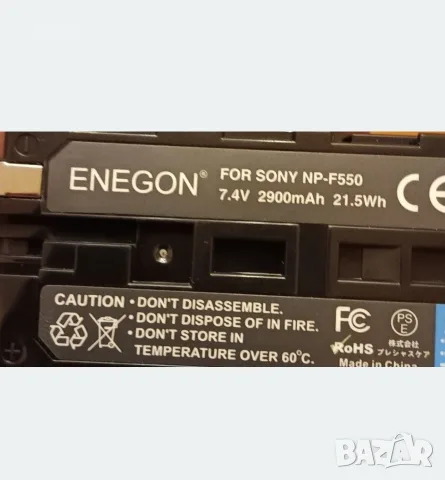 NP-F550 ENEGON 2бр+зарядно, снимка 2 - Батерии, зарядни - 56269012