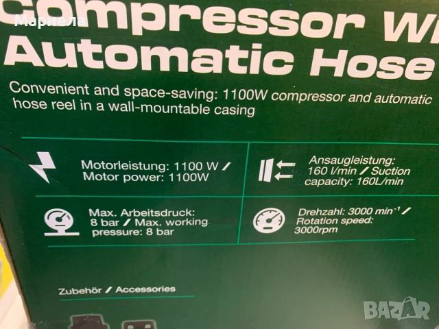 Компресор с Автоматичен Барабан за Прибиране на Маркуча PARKSIDE PKS 1100 A1, снимка 3 - Компресори - 52443377