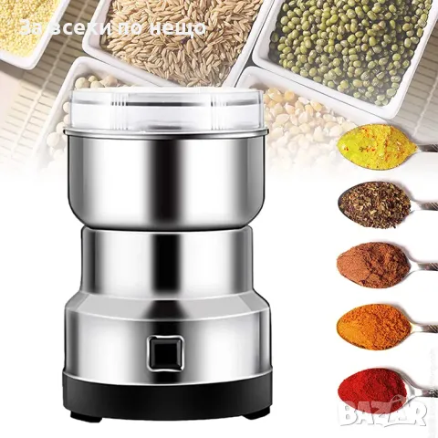 Мелничка за мелене на кафе и сухи подправки, снимка 9 - Други - 48778246