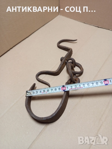Соц Стар Ръчно Кован Ченгел За Дране На Животни. , снимка 10 - Антикварни и старинни предмети - 52795094