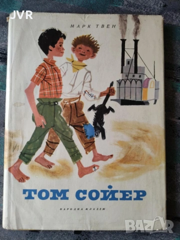 Разпродажба на книги по 4 евро за брой., снимка 4 - Художествена литература - 53696445