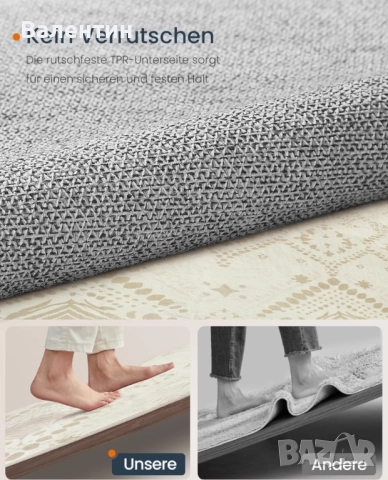 Килим Songmics Home 160x230, снимка 4 - Килими - 52455616