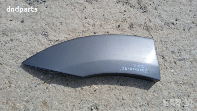 Външна пластмаса Kia Sorento 2.5CRDi 2002г.