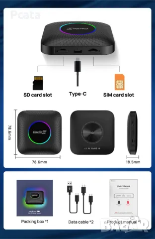 Андроид бокс за коли със заводски мултимедии поддържащи андроид ауто и Carplay, снимка 6 - Друга електроника - 50169261