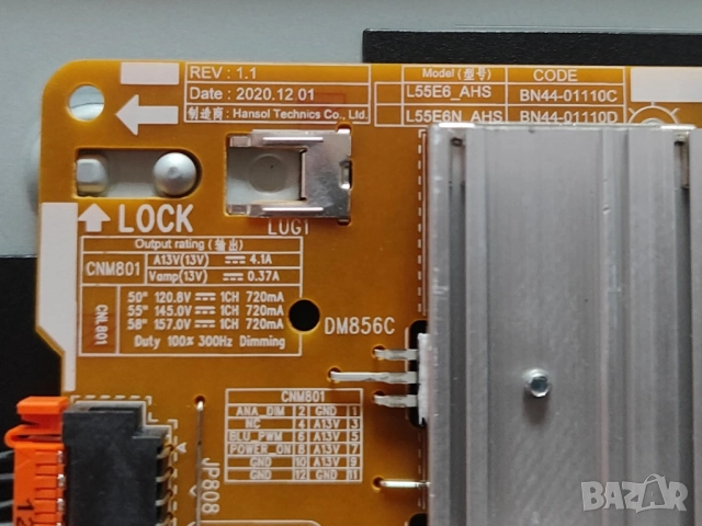 Main board BN94-17511A / BN41-02844 от TV SAMSUNG UE55AU9072U на части, снимка 6 - Части и Платки - 52865305