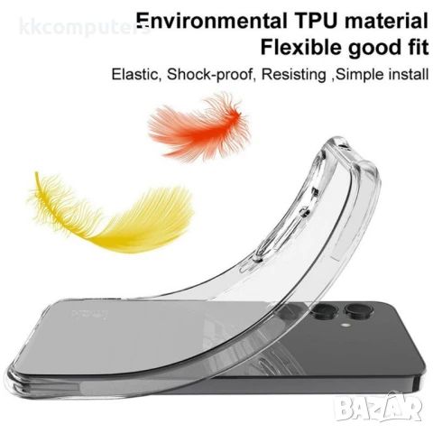 Xiaomi 15 Pro IMAK Силиконов Калъф и Протектор, снимка 5 - Калъфи, кейсове - 50627334