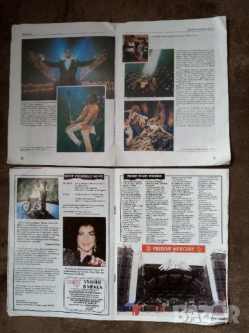 2 стари списания посветени на Фреди Мъркюри, снимка 5 - Списания и комикси - 41650827
