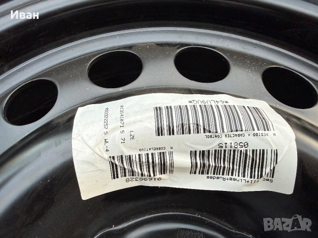 Единични Бройки ЧИСТО НОВИ Джанти 4х100 "GM" за -OPEL/др.- 6Jx15,ET43-, снимка 4 - Гуми и джанти - 53869585