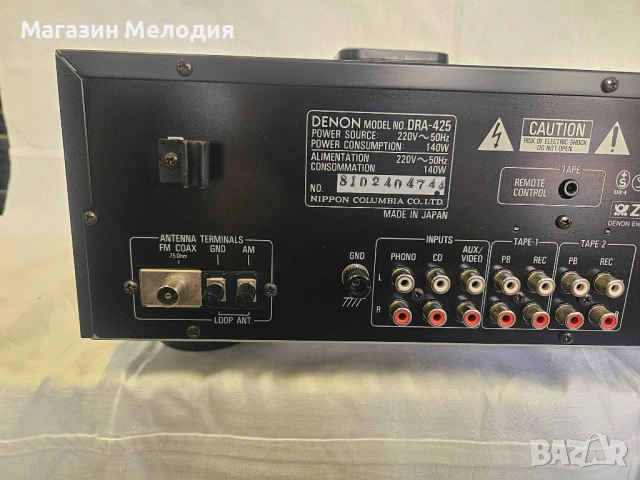 Стерео ресивър Denon DRA-425 – Отлично състояние + Оригинално дистанционно, снимка 14 - Ресийвъри, усилватели, смесителни пултове - 50201586