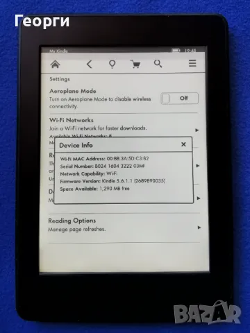 четец Kindle Paperwhite с подсветка (3), снимка 9 - Електронни четци - 50144466