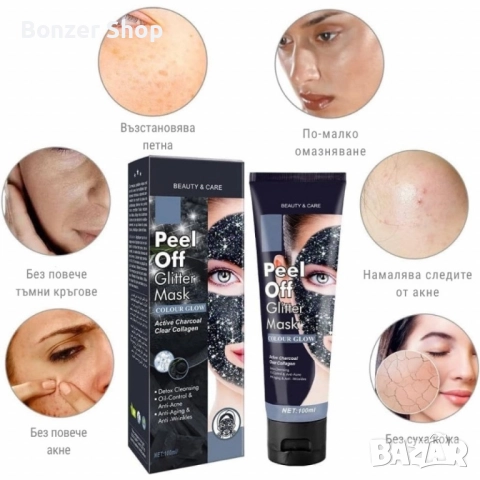 Отлепваща се блестяща маска за лице, снимка 5 - Козметика за лице - 51843595