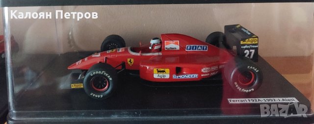 Модели на Ferrari F1 1.24