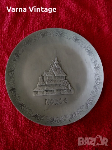 Колекционерска метална чиния NORGE Норвегия.