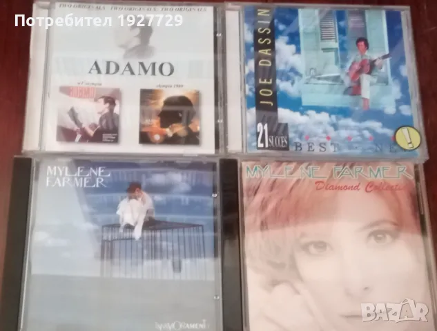 CD - собствена колекция, снимка 2 - CD дискове - 45996016