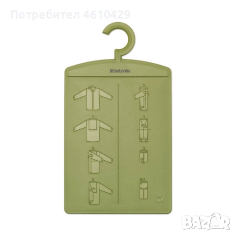 Компактна приставка за прецизно сгъване на ризи и тениски Brabantia, снимка 4 - Други стоки за дома - 52693434