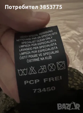 Кожен змийски панталон, снимка 6 - Панталони - 55790132