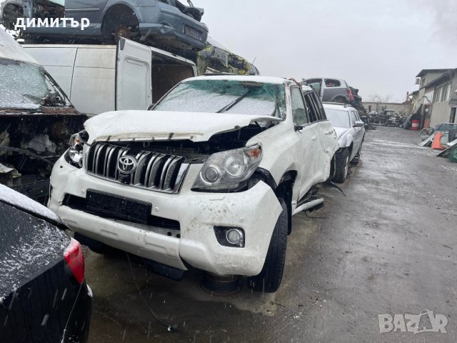 toyota land cruiser j 150 luxury 3.0 D4D на части тойота ланд крузер , снимка 2 - Автомобили и джипове - 39565911