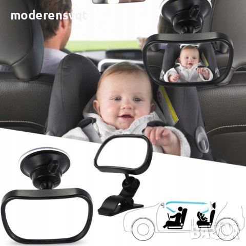 Детско огледало за задно виждане на дете за автомобил, снимка 3 - Други - 40340782