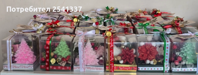 Коледни подаръци