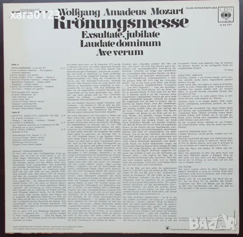 Wolfgang Amadeus Mozart – Krönungsmesse, снимка 2 - Грамофонни плочи - 47395289