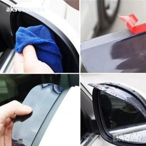 Силиконови вежди за огледала за обратно виждане на кола сенник за огледало закрилки дъждобран сенниц, снимка 18 - Аксесоари и консумативи - 41142295