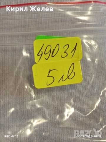 Стара машинка за цигари ГЪРЦИЯ за КОЛЕКЦИЯ ДЕКОРАЦИЯ 49031, снимка 6 - Други ценни предмети - 52264188