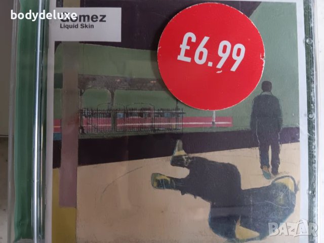 Gomez албуми на аудио дискове