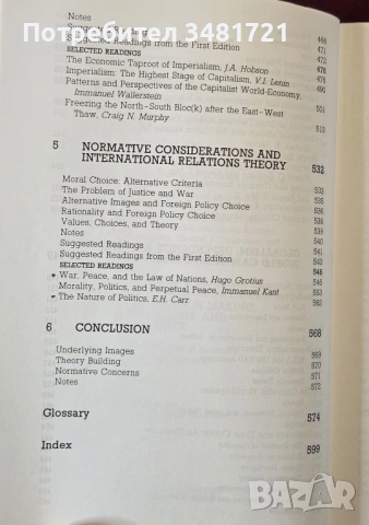 Теория на международните отношения - реализъм, плурализъм, глобализъм / International Relations Theo, снимка 4 - Художествена литература - 53747578