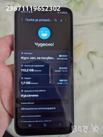 Samsung a14 4/128, снимка 4 - Samsung - 52733244