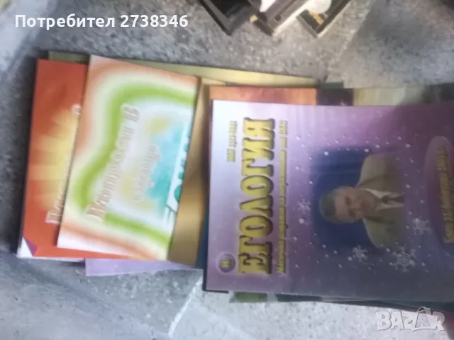 ПРОМОЦИЯ!!!! 100 броя книги, списания и карти за 50 лвПодарък голям календар, снимка 2 - Художествена литература - 50141166