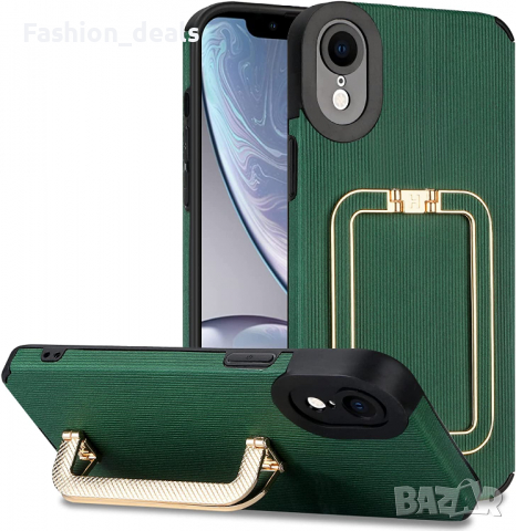 Нов удобен калъф / кейс за iPhone XR 6,1 инча Айфон със стойка Държач