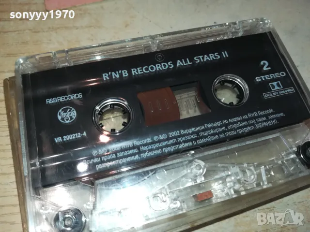 RNB RECORDS-ALL STARS II TAPE-ЗАПИСА Е ДРУГ 0602251724, снимка 2 - Аудио касети - 48995980