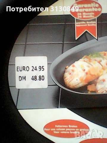 Елипсовиден тиган за риба, снимка 3 - Съдове за готвене - 51521996