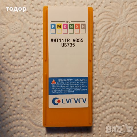 Твърдосплавни пластини MMT 11IR за струг, снимка 2 - Стругове - 41323362