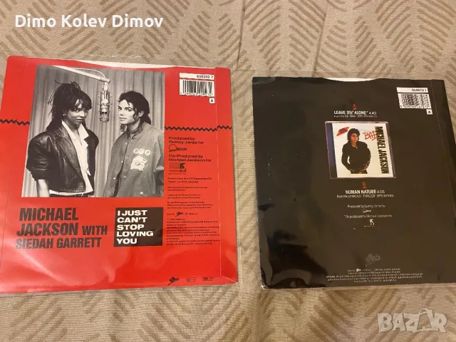 Michael Jackson Vinyl Плочи сингли 7”, снимка 2 - Грамофонни плочи - 47940661