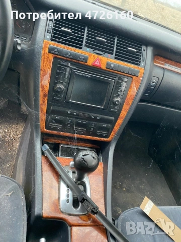 Audi A8 2.5 дизел, снимка 7 - Автомобили и джипове - 53369790