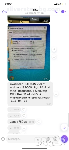 Компютърна конфигурация  Zalman , снимка 9 - Геймърски - 52689031