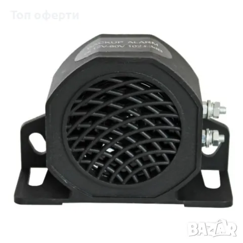 Мелодия заден ход Маруко, снимка 2 - Аксесоари и консумативи - 49346973