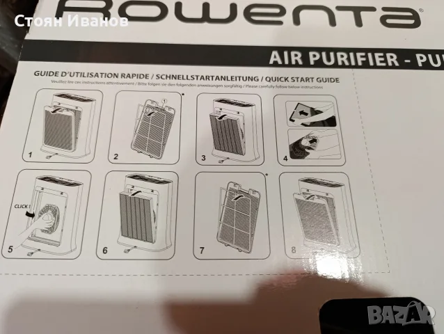 Пречиствател за въздух Rowenra Pure Air PU3040, снимка 11 - Овлажнители и пречистватели за въздух - 55840789