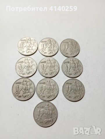 БЪЛГАРСКИ МОНЕТИ , снимка 4 - Нумизматика и бонистика - 53853650