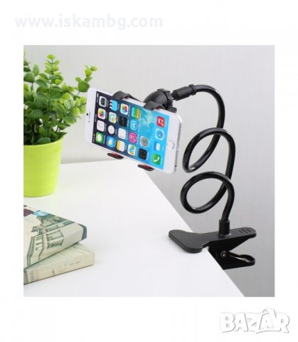 ГЪВКАВА СТОЙКА ЗА ТЕЛЕФОН С ЩИПКА - код 1270