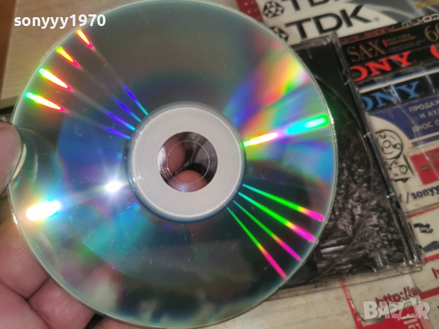 G-PROJECT CD 0203261638, снимка 18 - CD дискове - 53682483