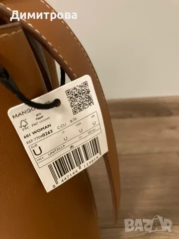НОВА дамска чанта Mango, снимка 4 - Чанти - 56381675