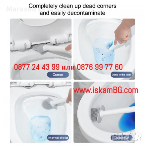 Стенна силиконова четка за почистване на тоалетна чиния | четка за тоалетна за стена - КОД 3859, снимка 9 - Мопове, кофи, четки и метли - 40057253