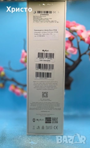 НОВ!!! Смарт часовник  за деца  MyKi 4 (4G), Зелен/Черен , снимка 4 - Детски - 53484714