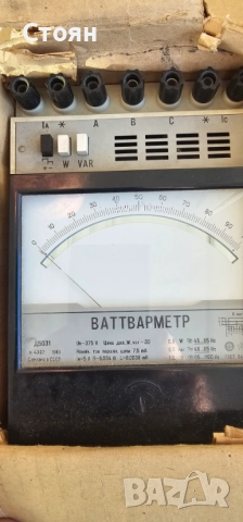 Д5031 ВАТТВАРМЕТР-1983 г.