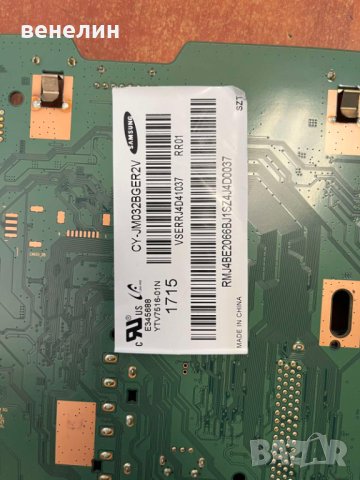 Mainboard BN41-02582 от Samsung UE32M5002AK, снимка 5 - Части и Платки - 42607345